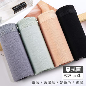 Antibacterial Pure Cotton Womens Underwear Triangle Shorts Breathable Seamless Comfortable mid Waist Briefs Panties