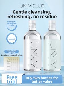 UNNY CLUB | Gentle Non-irritating Deep Clean Pore Sensitive Skin Facial Cleansing Water