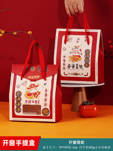New Year Golden Snake Fortune Candy Window Gift Bag Handheld Snack Cookie Packaging Chinese Traditional Festival Supplies
