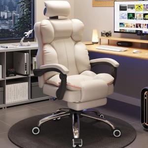 MEISITEKEKE | Comfortable Home Office E-sports Swivel Reclinable Chair