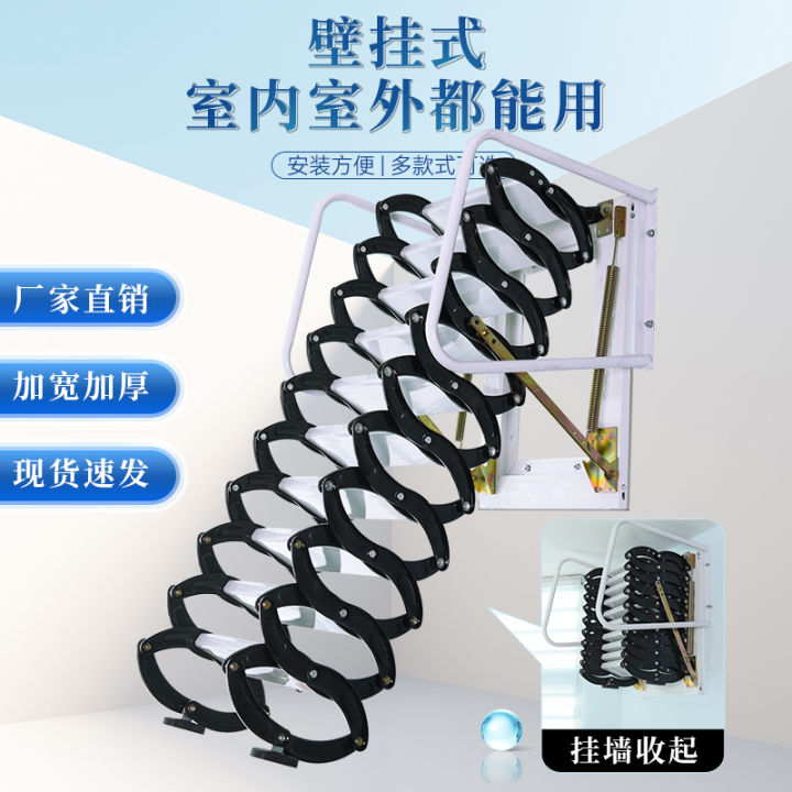 Aida Indoor Outdoor Wall Hanging Retractable Staircase Duplex Home Wall ...