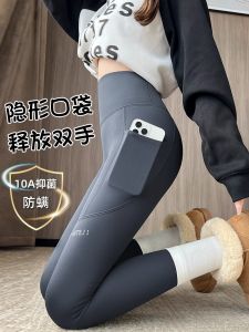Grey Sharkskin Yoga Pants Womens High Waist Butt Lifting Slimming Fitness Sporty Outerwear Spring Autumn New Arrival