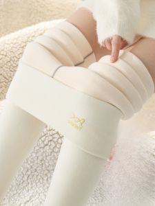 MiiOW | Quần Áo Len Ấm Màu Trắng Không Đường May Quần Thu Cotton Quần Lót