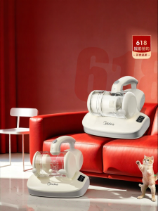 Midea | Ultraviolet Sterilization Bed Vacuum with High Suction Mite Removal