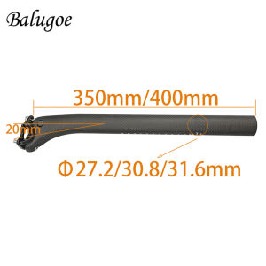BALUGOE ท่อที่นั่งจักรยานคอลัมน์ที่นั่งไฟเบอร์คาร์บอนทั้งหมดจักรยานเสือภูเขาคอลัมน์จักรยานเสือหมอบ