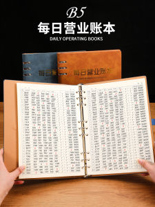 Daily Income Ledger Book Loose Leaf Detailed Account Book for Business Transactions Restaurant Clothing Store Commercial Income And Expense Sales Report Cash Diary Book