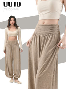 XINGJUSHE | Summer Loose Wide Leg Three Quarter Length Pants