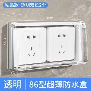 กล่องกันน้ำแบบติดผนังสำหรับบ้านพักผ่อนในสวน อุปกรณ์การควบคุมอุณหภูมิแบบปิดป้องกันการกระเซ็นน้ำสำหรับห้องน้ำแบบฉลาด