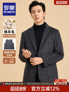 Detachable down Inner Lining Double-Faced Woolen Mens Coat Thick Business Casual Style Removable Inner Lining Woolen Coat