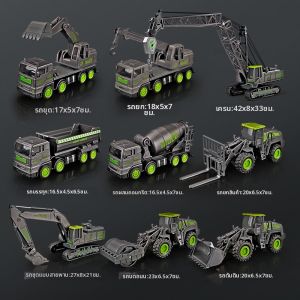 Đồ Chơi Xe Tải Kỹ Thuật Thực Tế