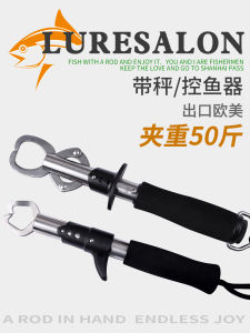 Export Fashion Stainless Steel Fish Grip with Scale Lightweight Lure Fish Grip Fish Taking Fishing Clamp Picking up Fish Fish Catching Device