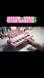 ไมโครโฟนร้องเพลงเปียโนสำหรับเด็กพร้อมไฟและปรับเสียงได้ ของเล่นเพื่อการศึกษาสำหรับเด็ก