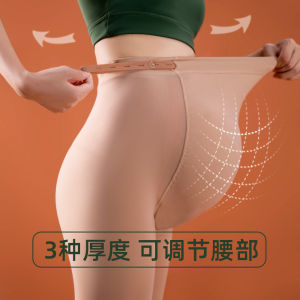 Tất Cotton Lót Lông Cừu Mỏng Mùa Xuân Thu Cho Bà Bầu Cỡ Lớn Tất Cotton Nâng Đỡ Bụng Bằng Vải Nhung Lót Lông Cừu