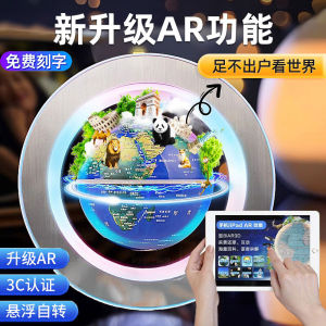 Maglev Globe 6-Inch AR Self-Rotation Luminous Office Table Home Decoration 3D Creative Children Birthday Gift