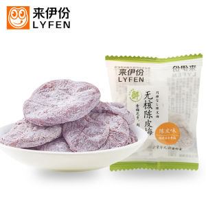 Nucleus-Free Dried Tangerine Plums 100g Snack Sweet And Sour Plum Meat Cake No Added Preservatives Traditional Chinese Specialty
