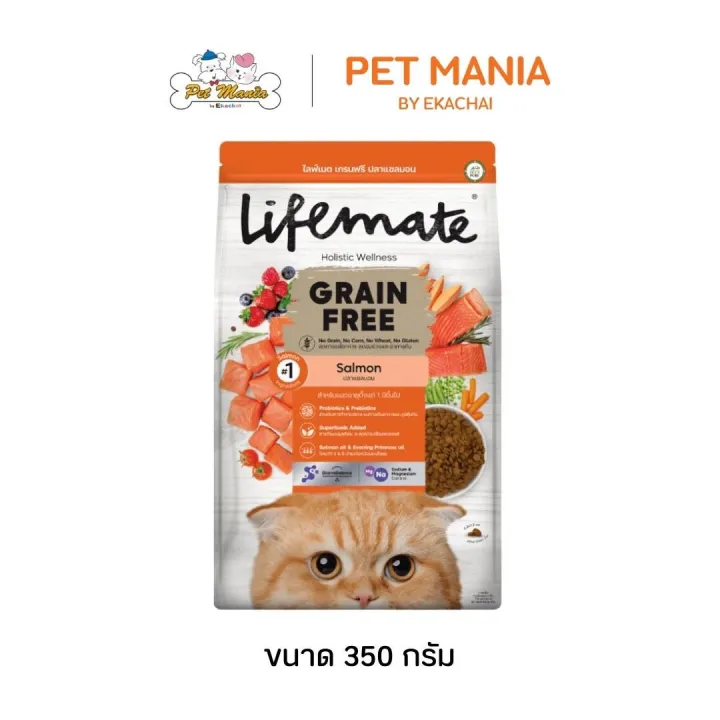อาหารแมว Lifemate Grain Free สูตรปลาแซลมอน
