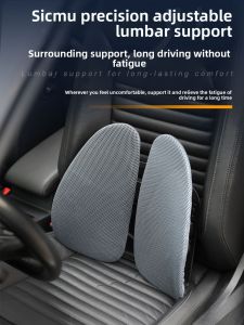 Ergonomic Car Seat Back Support Pillow Driver Waist Cushion Automotive Comfort Seat Pad Polyester Fiber Four Seasons Universal