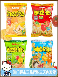 Calbee Imported Hong Kong Snacks Pastoral Vegetable Series Kalobi Fries – Potato Chips with Tomato Flavor for Easy Storage and Consumption