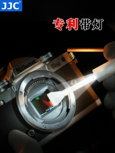 JJC | Bộ Vệ Sinh Cảm Biến CMOS/CCD Máy Ảnh Full Frame APS-C Micro Four Thirds