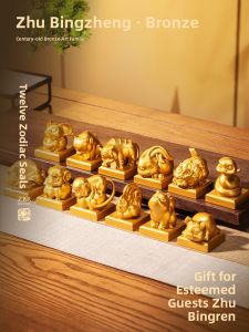 ZHUBINGRENTONG | Zodiac Copper Seal Gifts for Couples and Babies Commemorative Keepsakes