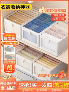 Hộp Đựng Quần Áo Nhiều Lớp Bằng Vải Túi Đựng Quần Áo Túi Đựng Đồ Cho Tủ Quần Áo Hộp Đựng Đồ Dùng Gia Đình