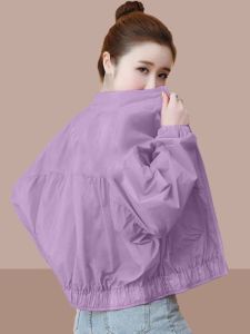 Shalldoer | Áo Khoác Dài Tay Chống Nắng Mỏng Nhẹ Phong Cách Oversized Cho Phụ Nữ Mùa Hè