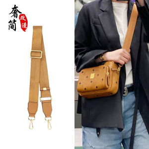 Suitable for MCM Canvas Wide Shoulder Strap Brown Camera Bag Replacement Vegetable Basket Backpack Strap Backpack Accessories Single Buy