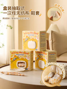 ถุงรองเท้าใช้แล้วทิ้งหนาป้องกันน้ำได้สำหรับใช้ในบ้าน สำหรับผู้ใหญ่และนักเรียน ถุงรองเท้าแบบดึงออกได้สำหรับผนัง ถุงรองเท้าแบบติดผนัง