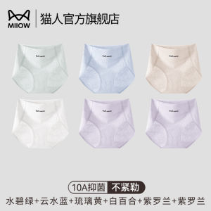 Pure Cotton High Waist Yoga Underwear Womens Sports Triangle Pants Antibacterial Full Cotton Crotch Comfortable Briefs