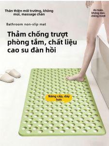 Non-slip Bathroom Floor Mat TPE