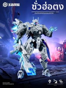 JINGGUAN | Honor of Kings Xiahoudun Infinite Typhoon Model Mecha Figure