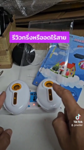 กริ่งประตูบ้านไร้สาย กริ่งไร้สาย 2ชิ้น แถมฟรีถ่าน ทนแดด กระดิ่งบ้าน ออดบ้าน กริ่งประตูไร้ กริ่งฉุกเฉิน ปุ่มกดฉุกเฉิน 32 เสียงเรียก