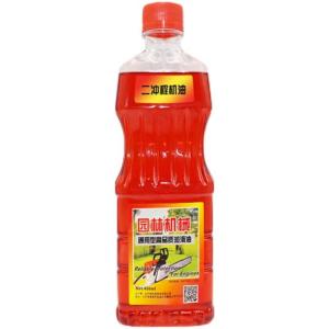 2T Lawnmower Engine Oil Red Burning Mixed Oil for Garden Machinery Grass Cutter Two-stroke Special Purpose Lawnmower Oil