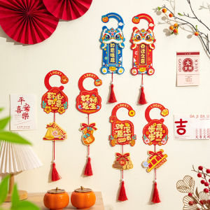 Housewarming Happiness Door Handle Decoration Pendant New Home Layout New House Moving New Home Ceremony Housewarming Home Hanging Decoration Supplies