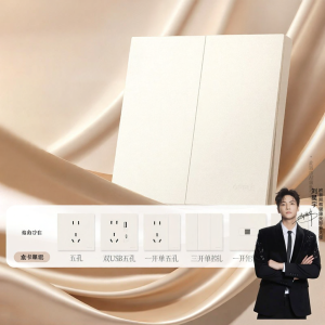 OPPLE | 5-Port Home Socket Panel 86 Type