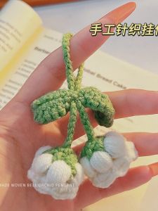 กระเป๋าสะพายไหล่ผู้หญิง จี้ตกแต่งกระเป๋าถักด้วยมือ ดอกไม้ลูกปัด จี้กระเป๋า จี้กุญแจรถยนต์ ของขวัญวันเกิด จี้ตกแต่งกระเป๋า