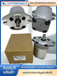 ปั๊มแรงดันไฮโดรแม็กซ์ Hgp-1A-F6R ไต้หวัน รุ่นใหม่ ปั๊มเกียร์ Hong Gear F1r F2r F3r F4r F5r F8r ทำจากเหล็กหล่อ ขับเคลื่อนด้วยไฟฟ้า จากประเทศจีน