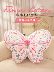 Đệm Nhồi Cotton Mềm Mại Hình Con Bướm Thời Trang Cho Phòng Khách Và Văn Phòng Đệm Ghế Sofa Đệm Ngủ Trưa Phong Cách Hiện Đại Đơn Giản