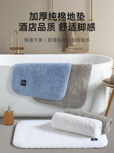 Thickened Pure Cotton Hotel Grade Floor Mat Home Use Bathroom Anti-Slip Carpet Absorbent Bath Rug Modern Simple Style Machine Washable