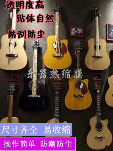 Transparent PVC Shrink Film for Guitar Ukulele Instrument Sealing Packaging Dustproof Bag Special Film for Guzheng A4 Size 4mic Thickness