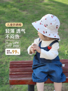 Coolable Baby Sun Hat Wide Brim Fishing Cap Infant Child Boy Girl UV Protection Spring Summer Outdoor Headwear Round Top