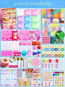 DIY Stress Relief Handmade Kit Jelly Wax Seal Stamp Set Cat Paw Mold