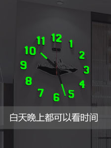 Silent Wall Clock Night Light Modern Simple Decorative 3D Clock Creative Home Living Room Hanging Clock New Model next Sun