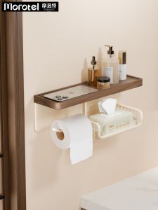 Morotel | No Drill Bathroom Paper Holder