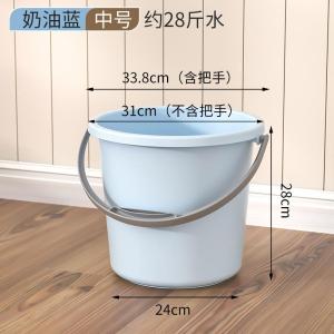 Thickened PP Plastic Handheld Water Bucket Large round Bucket for Laundry Bath Foot Soak Student Dormitory Home Use
