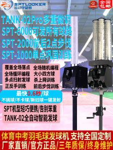 Automatic Badminton Trainer Machine Single Person Practice Device Professional Training Tool for High School Entrance Exam