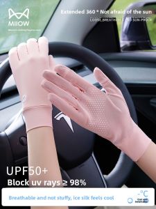 Miiow | Cat Person Ice Silk Sun Protection Gloves Thin Breathable Men Women Summer New Driving UV Protection UPF50 Plus Fingerless Gloves