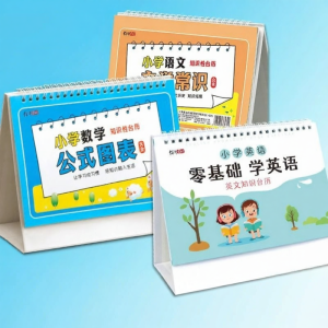 Multipurpose Learning Calendar Knowledge Cards