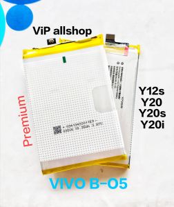 Baterai vivo y12s v2026 v2033 v2042 y20 v2029 original bo5 y20s v2038 y20i v2027 v2032 batre b-o5 premium