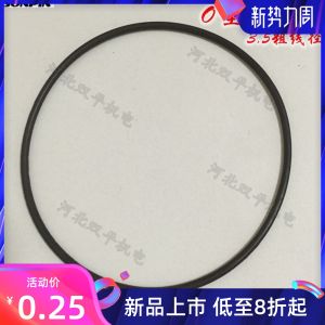 O-Ring Sealing Rubber Ring Oil-Resistant Mark Five Nitrile Rubber Ring 46/60/143*3.5